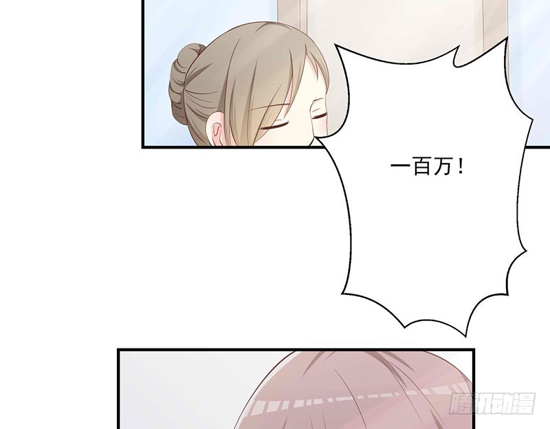 22.100万高价卖出！！(1/2)-第23话