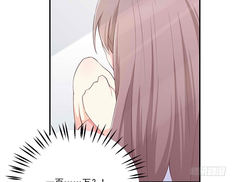 22.100万高价卖出！！(1/2)-第23话