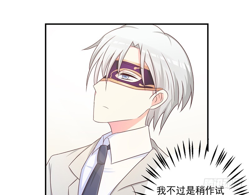 22.100万高价卖出！！(1/2)-第23话