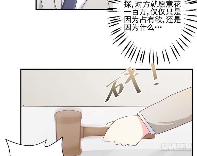 22.100万高价卖出！！(1/2)-第23话