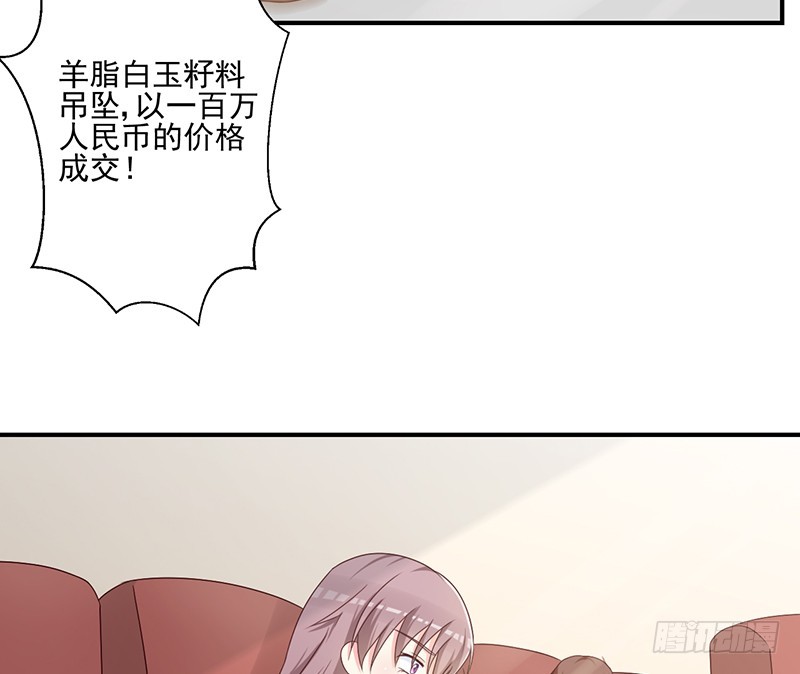 22.100万高价卖出！！(1/2)-第23话