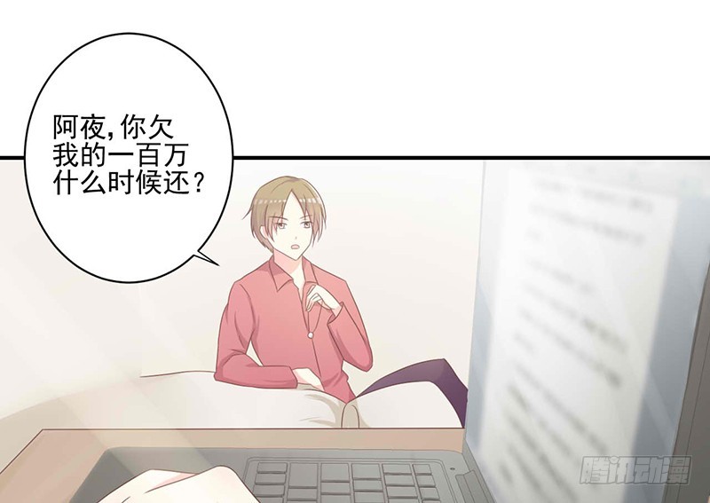 22.100万高价卖出！！(1/2)-第23话