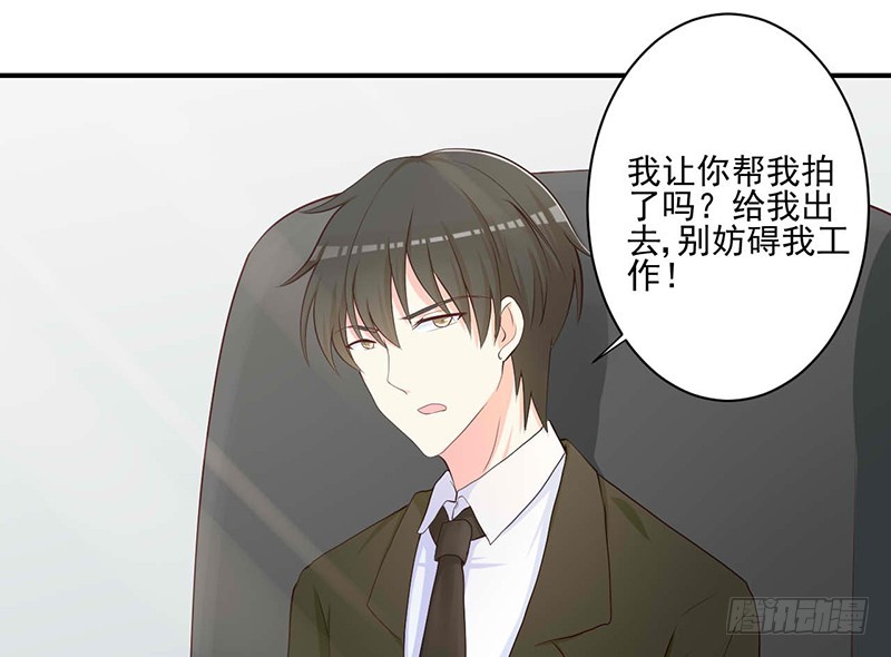 22.100万高价卖出！！(1/2)-第23话