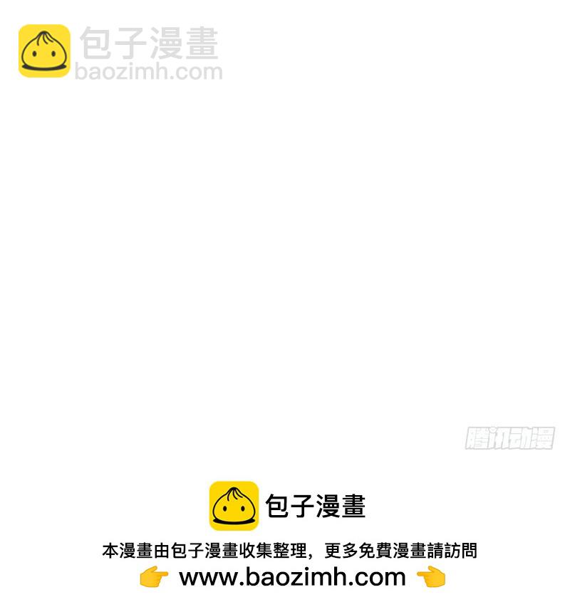 22.100万高价卖出！！(1/2)-第23话