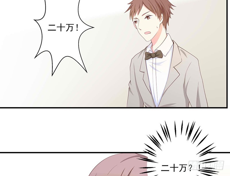 22.100万高价卖出！！(1/2)-第23话