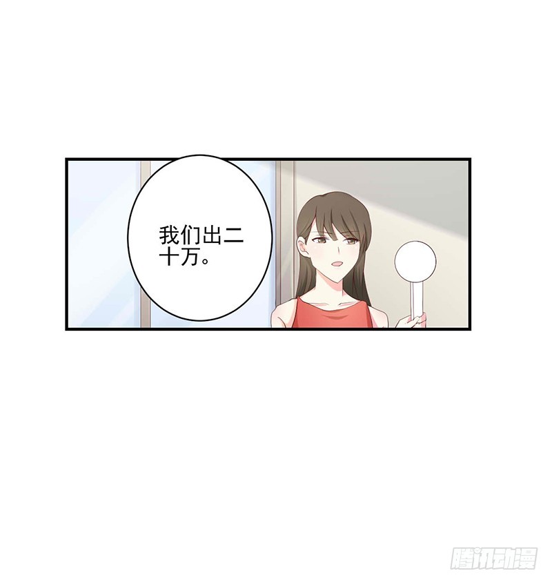 22.100万高价卖出！！(1/2)-第23话