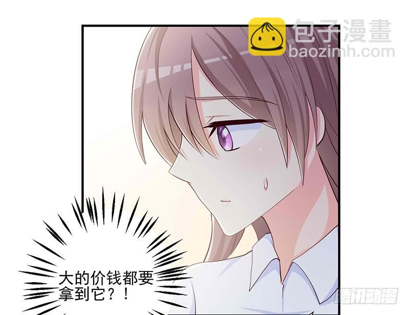 22.100万高价卖出！！(1/2)-第23话