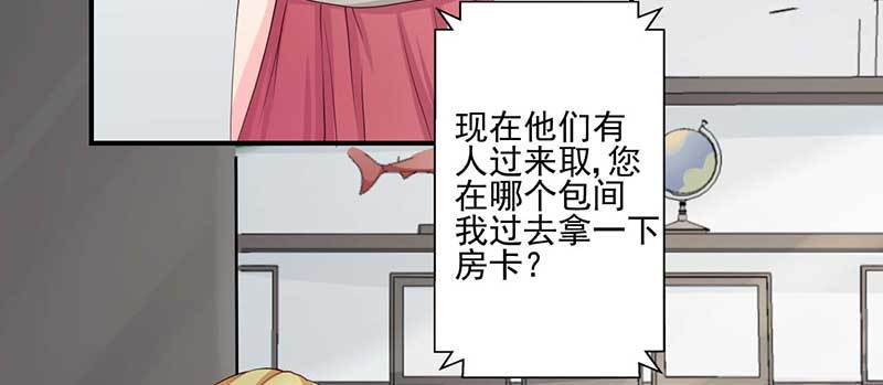 024 开始设套(1/2)-第25话