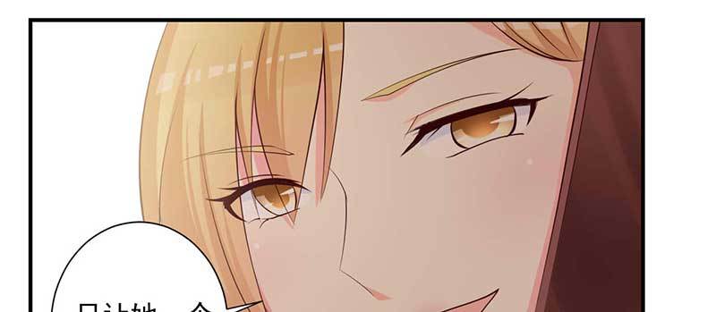 024 开始设套(1/2)-第25话