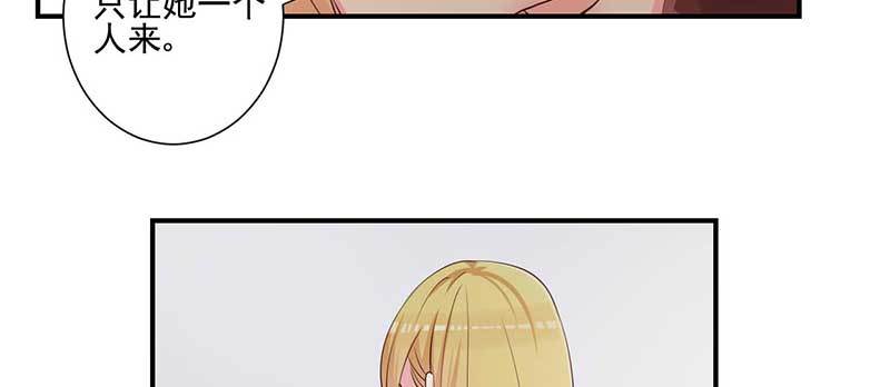 024 开始设套(1/2)-第25话