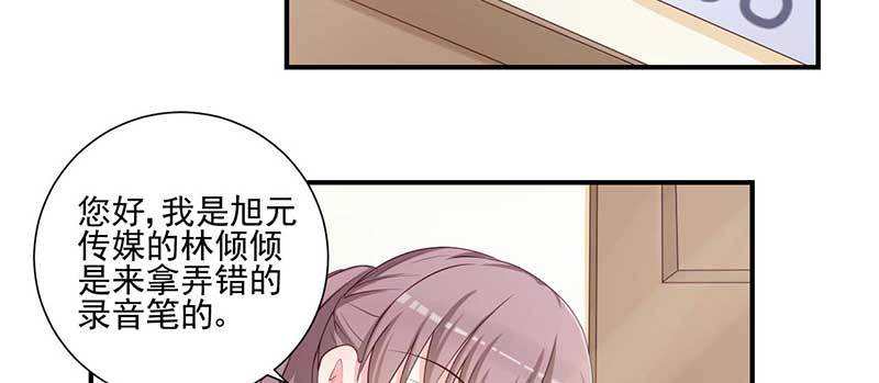 024 开始设套(1/2)-第25话