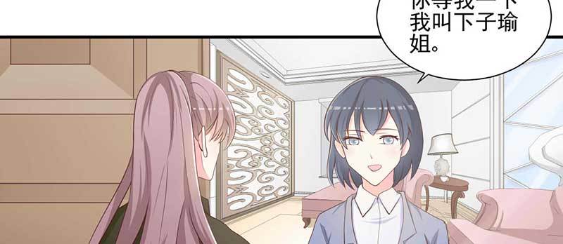 024 开始设套(1/2)-第25话