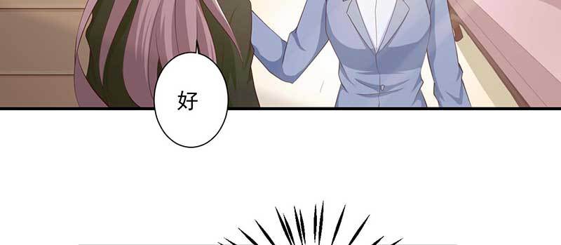 024 开始设套(1/2)-第25话