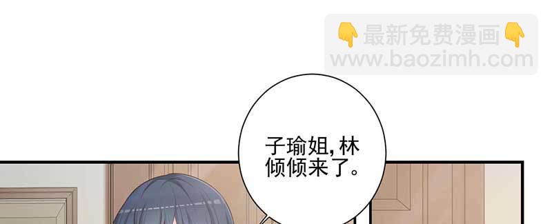 024 开始设套(1/2)-第25话