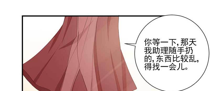 024 开始设套(1/2)-第25话