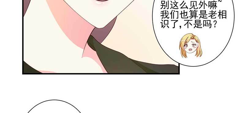 024 开始设套(1/2)-第25话