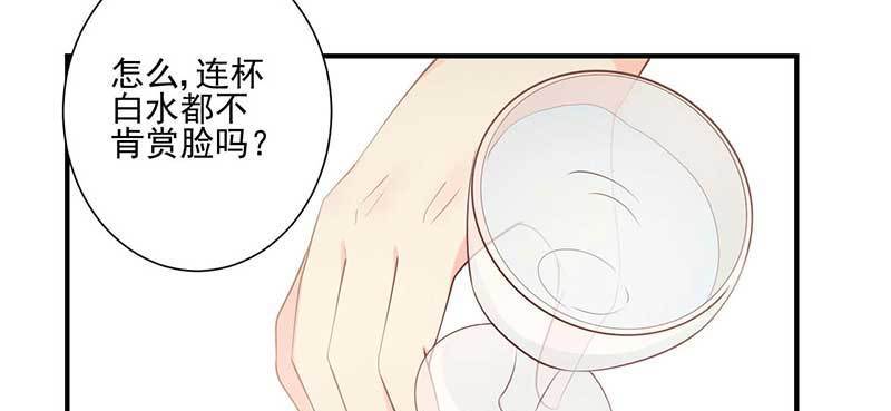 024 开始设套(1/2)-第25话