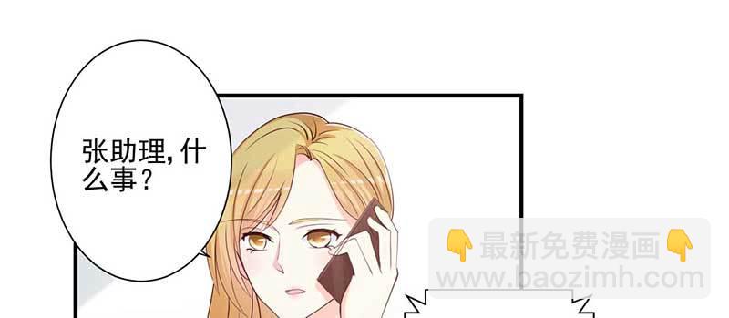 024 开始设套(1/2)-第25话