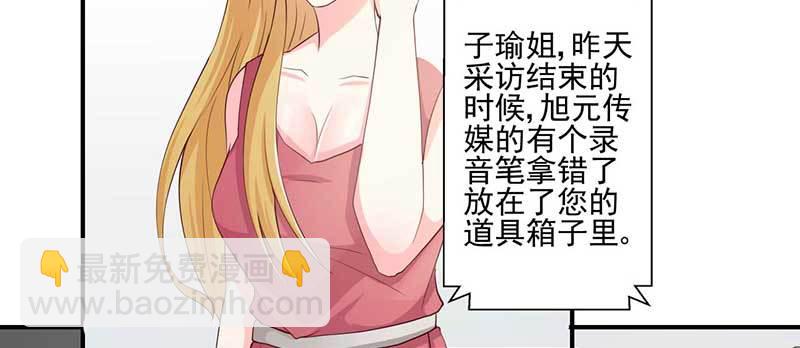 024 开始设套(1/2)-第25话