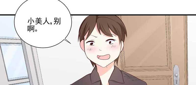 026 又能逃到哪里去呢(1/2)-第27话