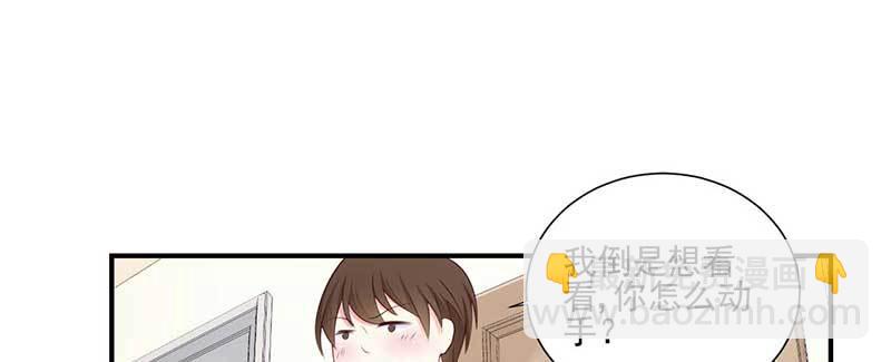 026 又能逃到哪里去呢(1/2)-第27话