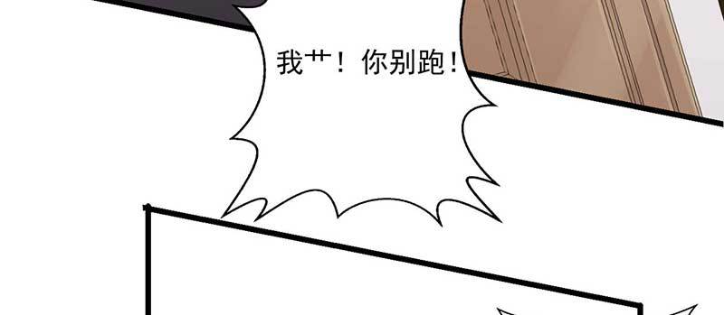 026 又能逃到哪里去呢(1/2)-第27话