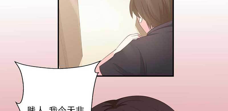 026 又能逃到哪里去呢(1/2)-第27话