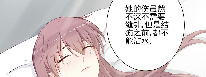 28 录音笔(1/2)-第29话