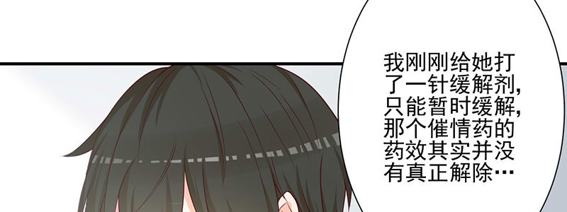 28 录音笔(1/2)-第29话