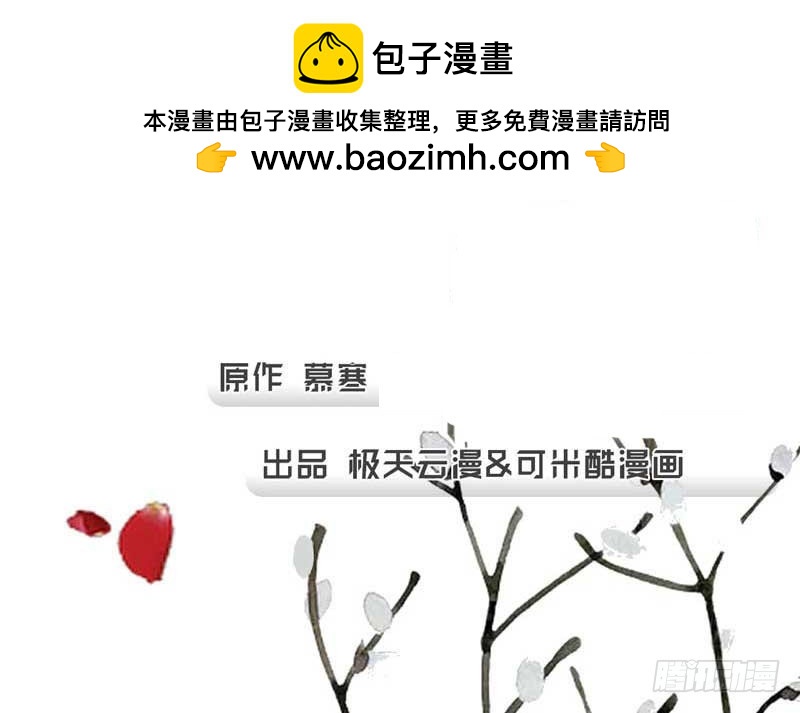 28 录音笔(1/2)-第29话