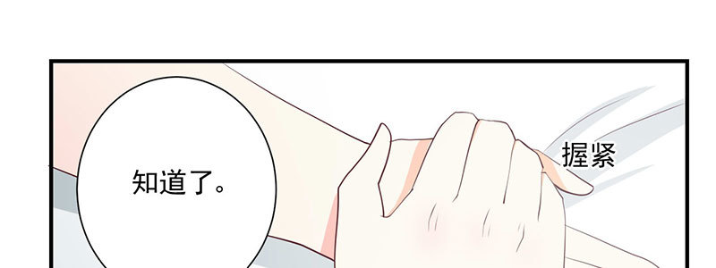 28 录音笔(1/2)-第29话