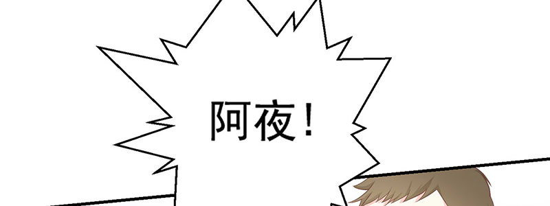 28 录音笔(1/2)-第29话