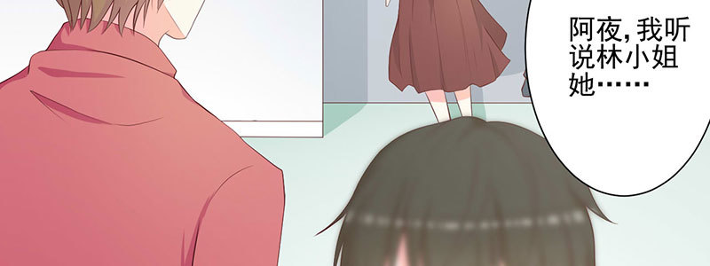 28 录音笔(1/2)-第29话