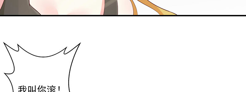 28 录音笔(1/2)-第29话