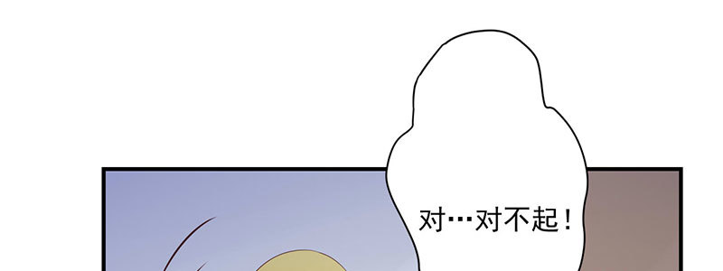 28 录音笔(1/2)-第29话