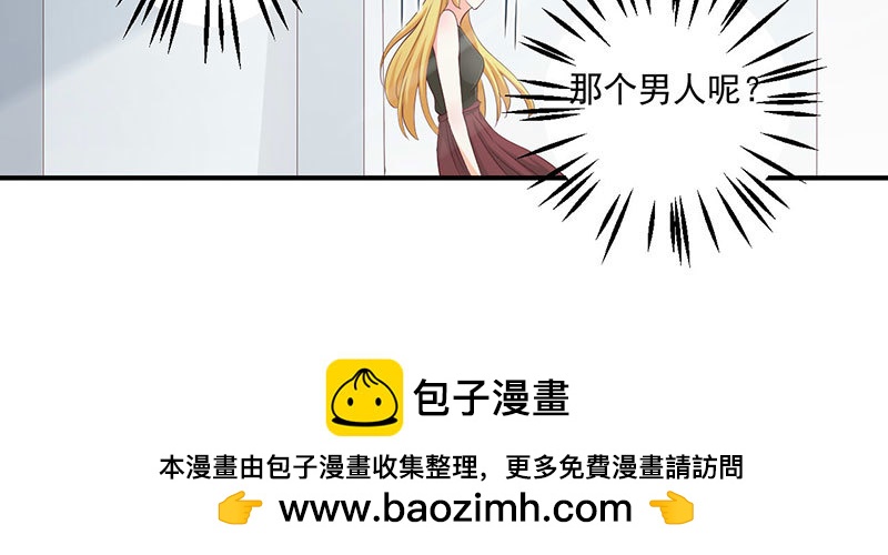 28 录音笔(1/2)-第29话