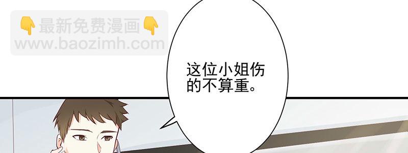 28 录音笔(1/2)-第29话