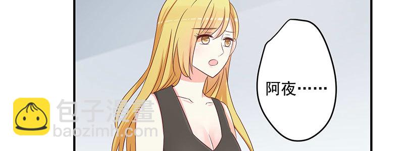 030 欲擒故纵(1/2)-第31话