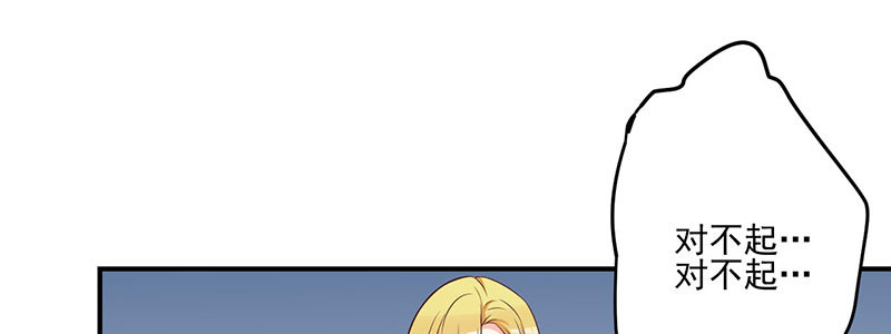 030 欲擒故纵(1/2)-第31话