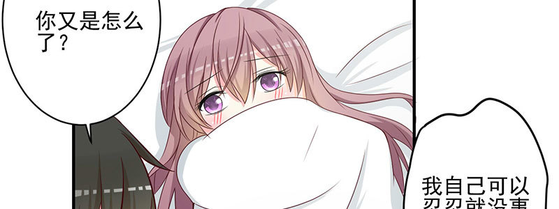 030 欲擒故纵(1/2)-第31话