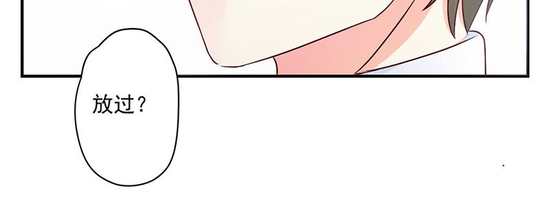 032 是否放过他(1/2)-第33话