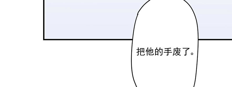 032 是否放过他(1/2)-第33话