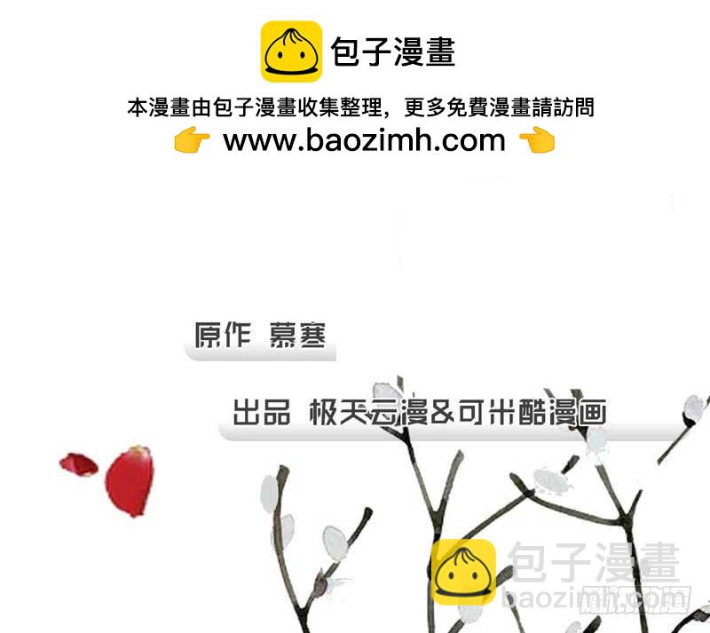 032 是否放过他(1/2)-第33话