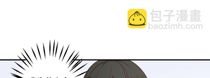 032 是否放过他(1/2)-第33话