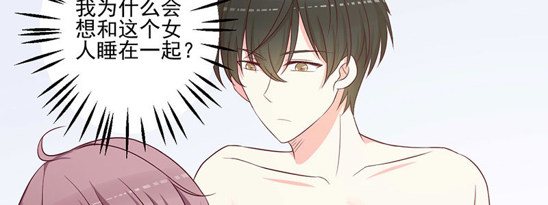 032 是否放过他(1/2)-第33话