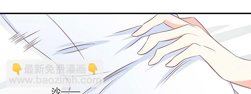 032 是否放过他(1/2)-第33话