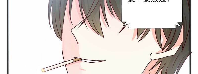 032 是否放过他(1/2)-第33话