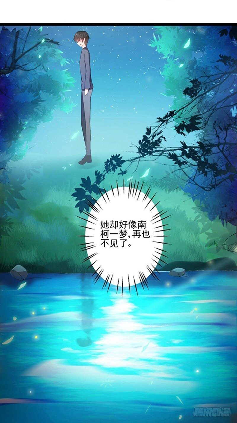 06过去的事情-第5话