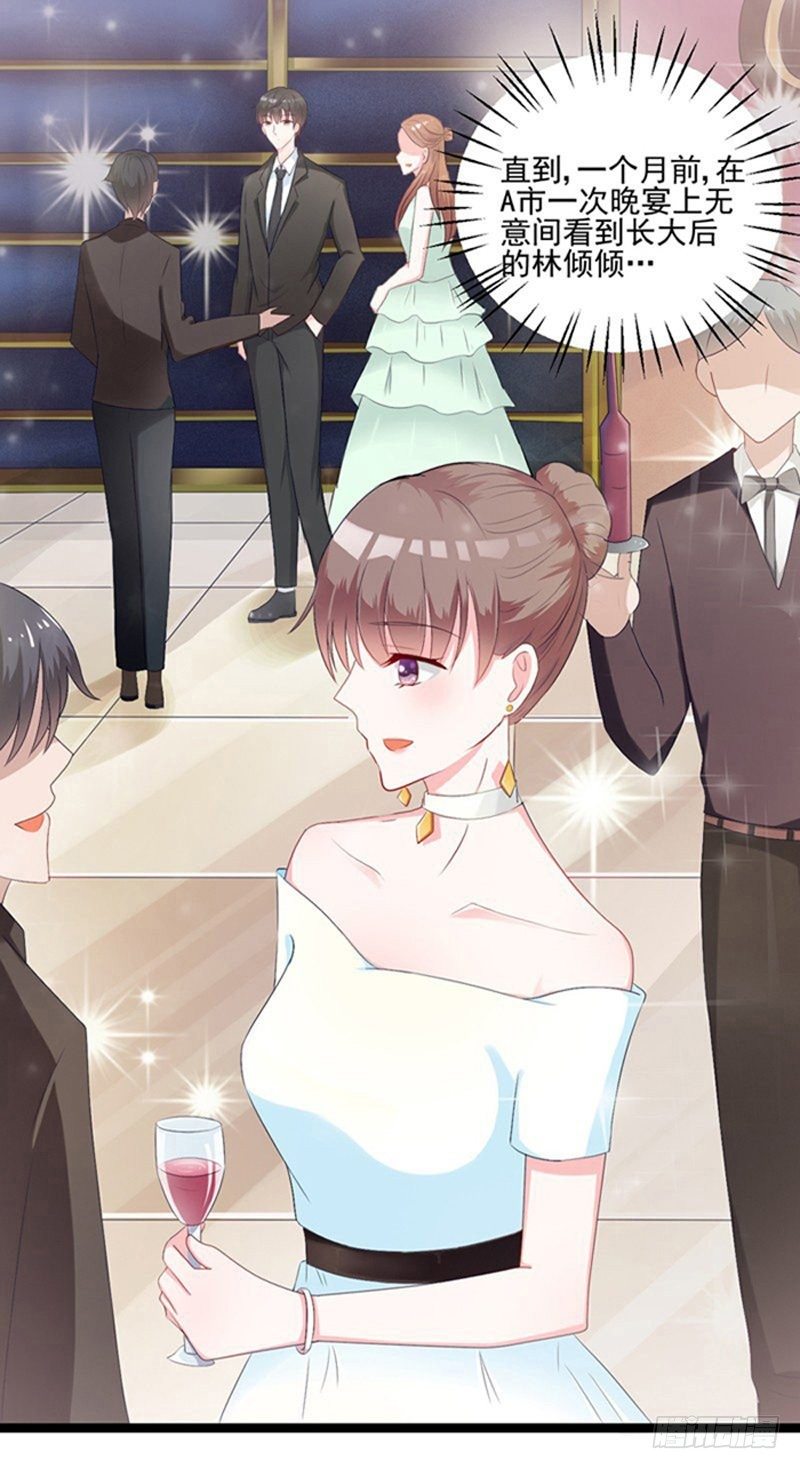 06过去的事情-第5话