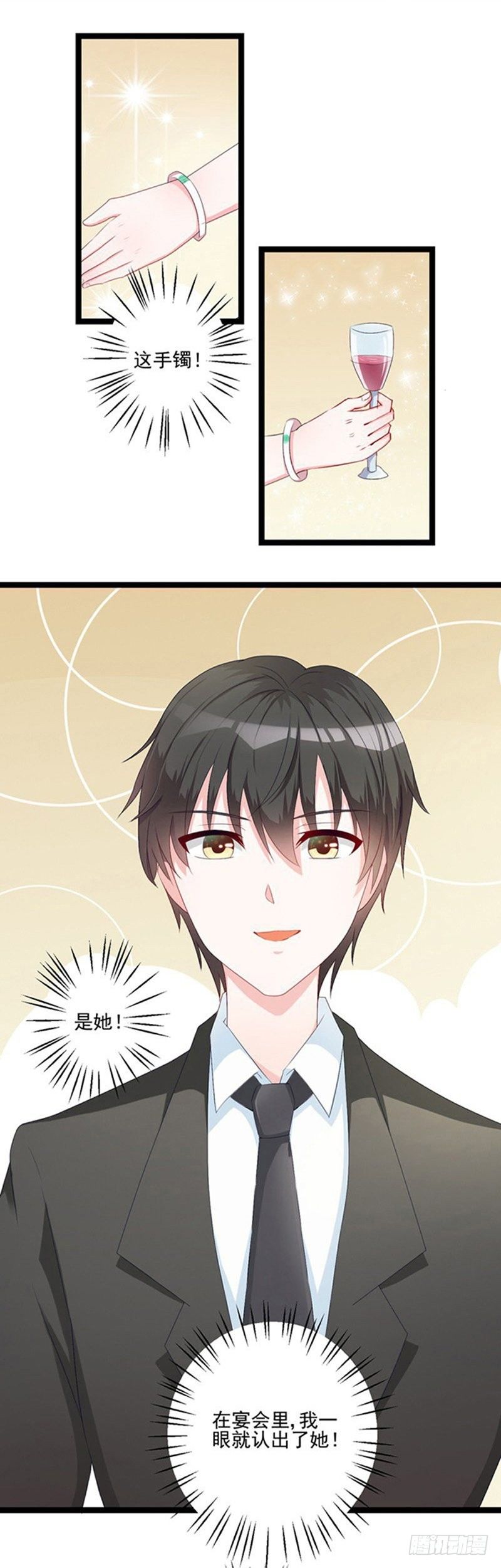 06过去的事情-第5话